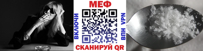 Где продают наркотики Скопин Галлюциногенные грибы Меф мяу мяу A-PVP ГАШ Cocaine
