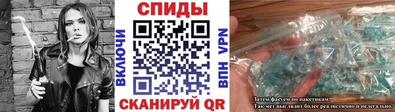 купить наркотики цена  блэк спрут   АМФЕТАМИН VHQ  Скопин 