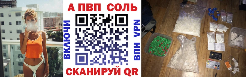 Alfa_PVP СК КРИС  где купить наркоту  Скопин 