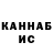 КЕТАМИН ketamine Polina Kosyh