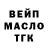 АМФЕТАМИН Розовый Tamiric Kim