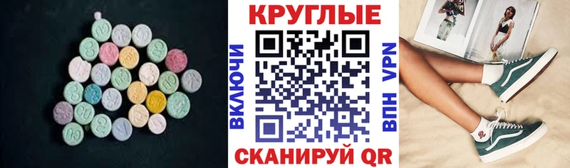 Экстази DUBAI  купить   Скопин 