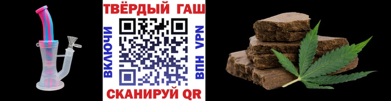 Гашиш 40% ТГК  купить  сайты  Скопин 