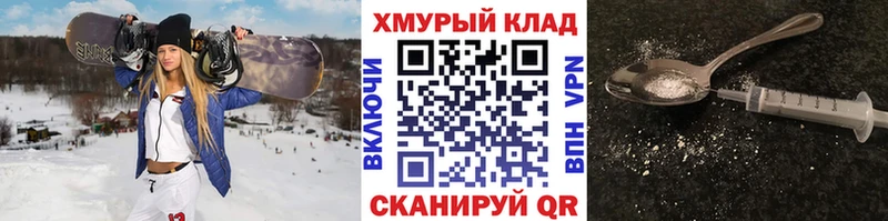 Героин герыч  Скопин 