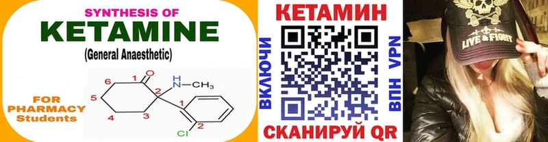 наркотики  Скопин  Кетамин VHQ 