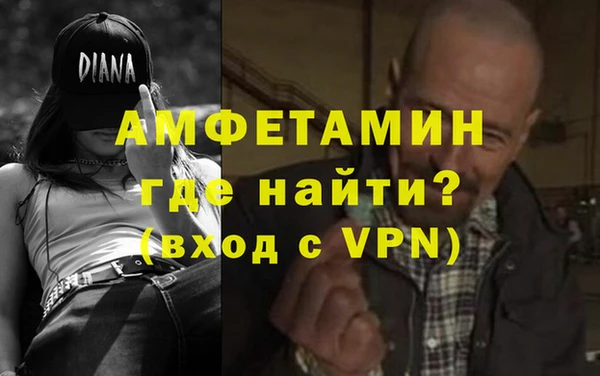 спиды Абинск