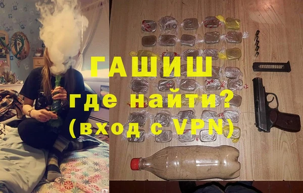 дистиллят марихуана Абаза