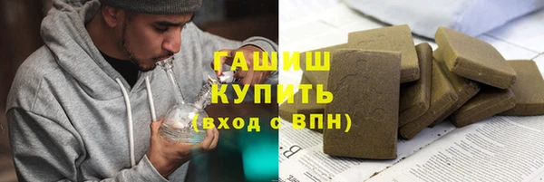 спиды Абинск