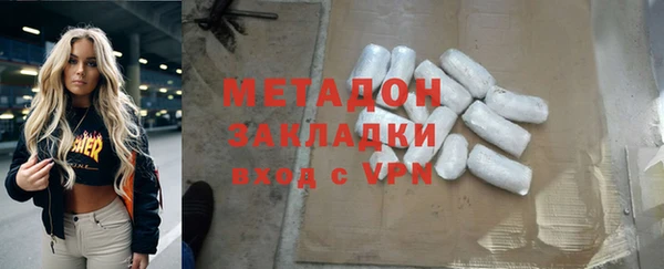 дистиллят марихуана Абаза