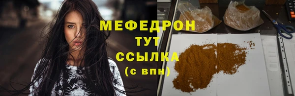 кокаин перу Абдулино