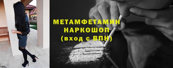 альфа пвп Волосово