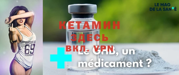 амфетамин Гусев