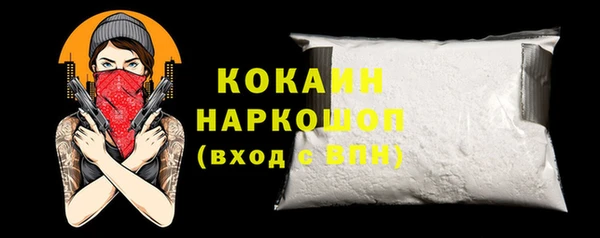 кокаин перу Абдулино