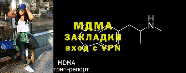 кокаин перу Абдулино