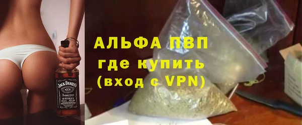 кокаин перу Абдулино