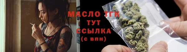 спиды Абинск