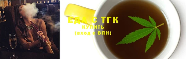 кокаин перу Абдулино