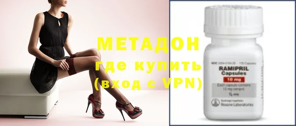 дистиллят марихуана Абаза