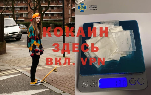 дистиллят марихуана Абаза