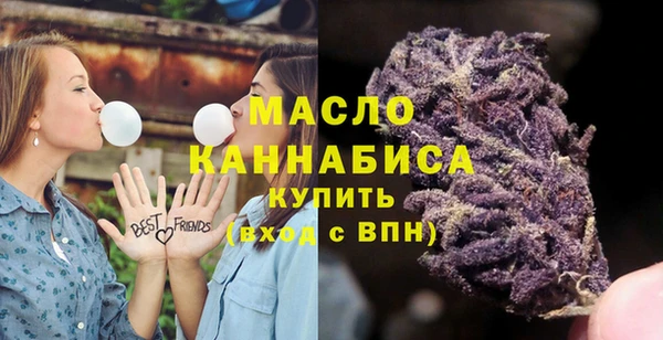 дистиллят марихуана Абаза