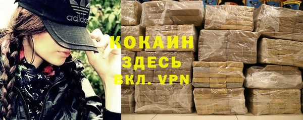 спиды Абинск