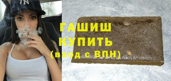 дистиллят марихуана Абаза