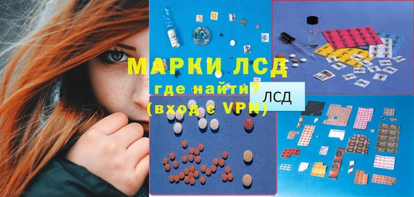 дистиллят марихуана Абаза