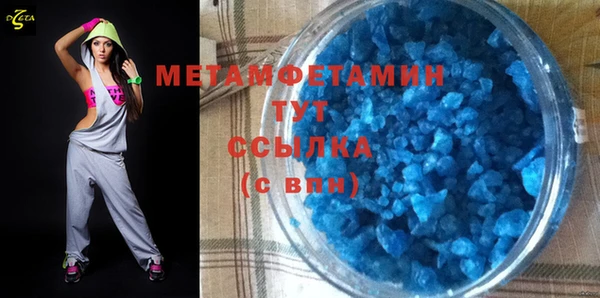 кокаин перу Абдулино
