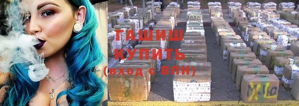 спиды Абинск