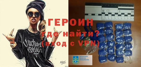 гидра Волоколамск