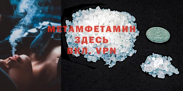 дистиллят марихуана Абаза