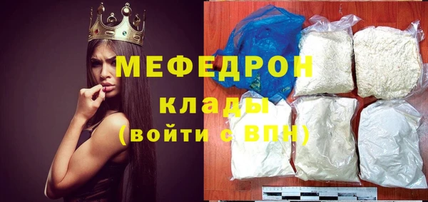 дистиллят марихуана Абаза