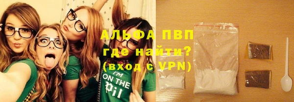 дистиллят марихуана Абаза