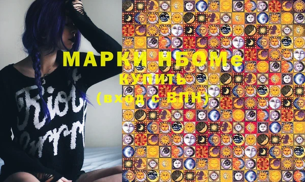 дистиллят марихуана Абаза