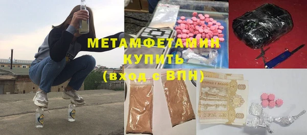 дистиллят марихуана Абаза