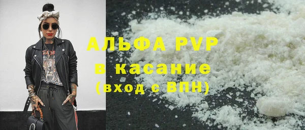 кокаин перу Абдулино