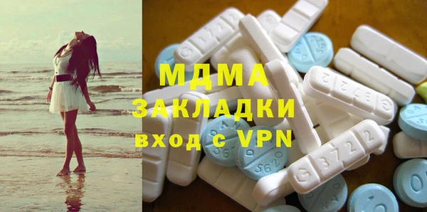 кокаин перу Абдулино