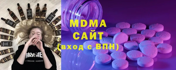 дистиллят марихуана Абаза