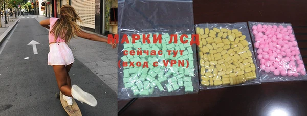 дистиллят марихуана Абаза