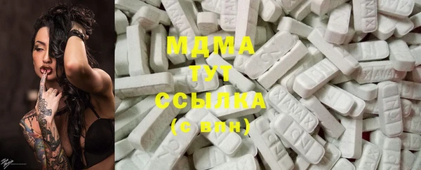 спиды Абинск