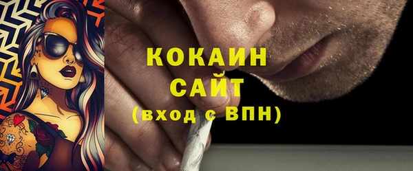 кокаин перу Абдулино