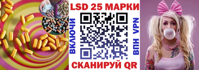 Лсд 25 экстази кислота  сайты даркнета состав  Скопин 