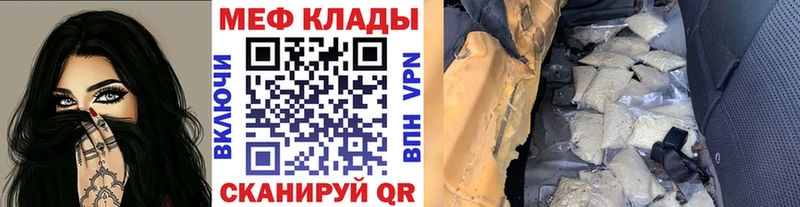 Меф кристаллы  Скопин 