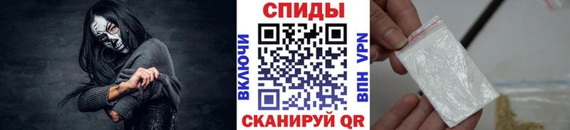 хочу наркоту  нарко площадка официальный сайт  kraken сайт  МЕТАМФЕТАМИН Декстрометамфетамин 99.9%  Скопин 