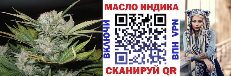 Дистиллят ТГК THC oil  Скопин 